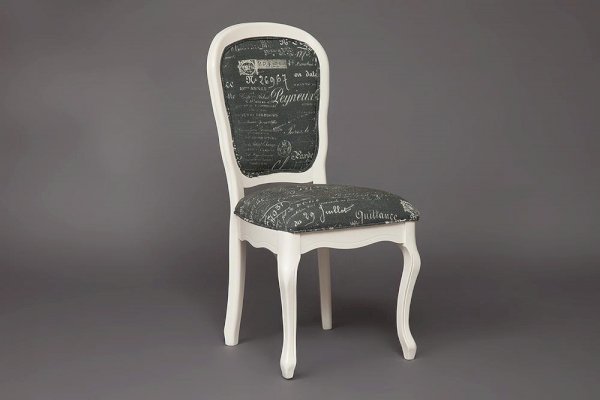 Комплект из 2-х стульев Secret De Maison Esmee
